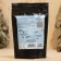 Body scrub in the Melon Coscosure package 200 g with cosmetic oils