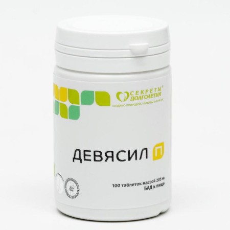 Nine p, 100 tablets of 205 mg-1