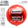 Foil ball 18 "You are fire", circle, set of 50 pcs.