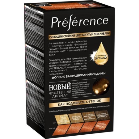 Hair dye l’Oreal Preference Recital "mango", tone 74, intense copper-3