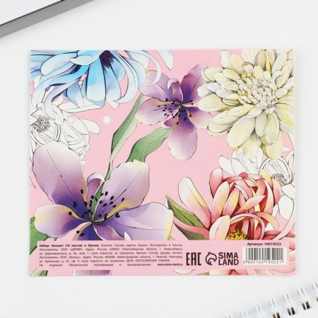 Gift set: notebook and keychain "Spring in the heart"-9
