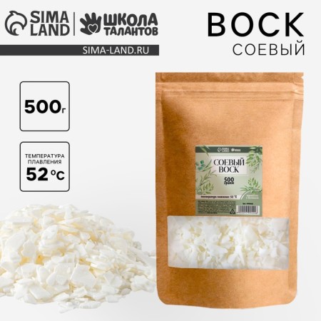 Soy wax, 500 g