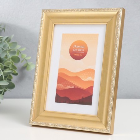 Photo frame plastic 10x15 cm "pastel" gold-1
