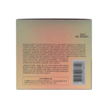 Facial Cream Brightness with Brightening Tone-Up Cream 80 gr.-2