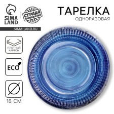 Disposable paper plate 