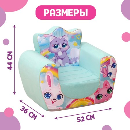 Soft toy-peel "kittens"-1