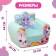 Soft toy-peel "kittens"