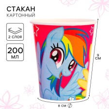 Стакан бумажный "С Днем Рождения", 250мл, My Little Pony