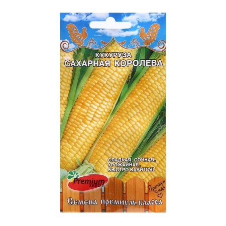 Sugar corn "Sugar Queen", 5 g