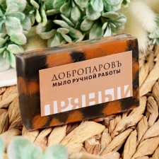 Мыло НАТУРАЛЬНОЕ ручной работы "Апельсин и корица" 80 г Добропаровъ