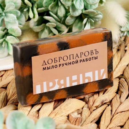Natural handmade soap "Orange and cinnamon" 80 g of Dobroparov