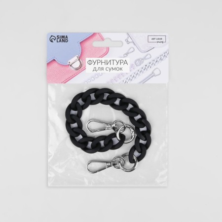 A chain for a bag, with carbines, plastic, 23 × 17 mm, 30 cm, black/silver color-5