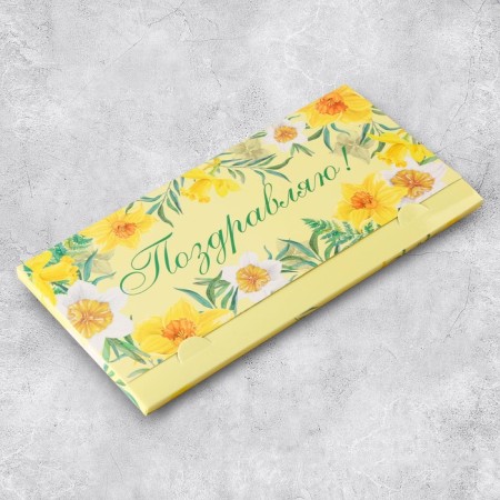 Money envelope "Congratulations", flowers, 19 x 0.7 x 9.5 cm-2
