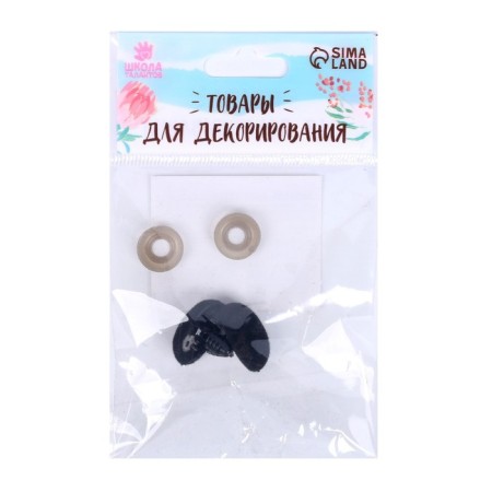 Spy screw with a plug, a vill, set 2 pcs, size 1 pc 2*1.5 cm-3