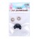 Spy screw with a plug, a vill, set 2 pcs, size 1 pc 2*1.5 cm
