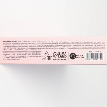 Bombs for a bath, 6 x 20 g, gift set of cosmetics, pure happiness-5
