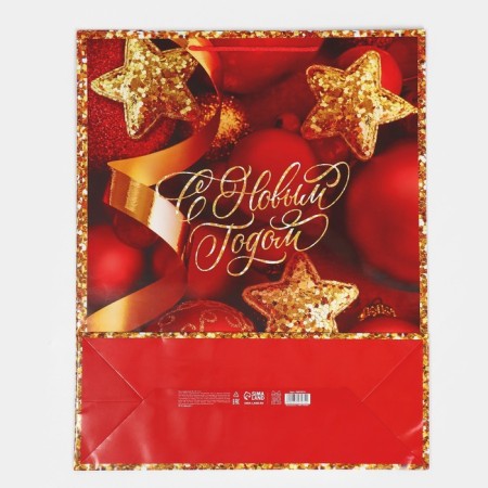Package New Year's laminated laminated XL "New Year stars", 40 x 49 x 15 cm, New Year-7