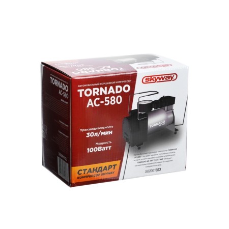 Car compressor, metallic, 30 l/min to the SkyWay cigarette lighter Tornado, AS-580, S02001022-9