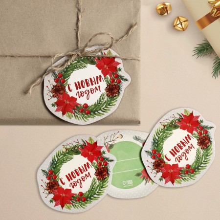 Schildik decorative for the gift "Happy New Year!", 9 x 8 cm, New Year