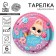 Disposable paper plate with birthday, bunny, set 6 pcs, 18 cm