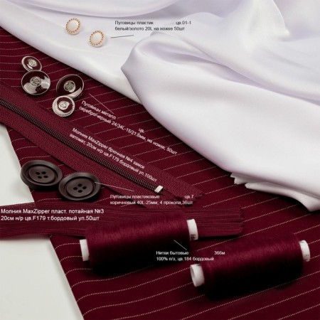 IDEAL 40/2 threads, length 366 m, color No. 184 burgundy, 10 pcs in units-1
