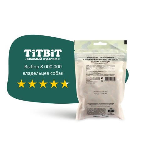 Flapped pillows Titbit "Golden Collection" for dogs, with veal filling, 100 g-7