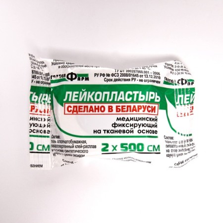 Medical adhesive plaster fixing on a fabric base size 2*500cm-3