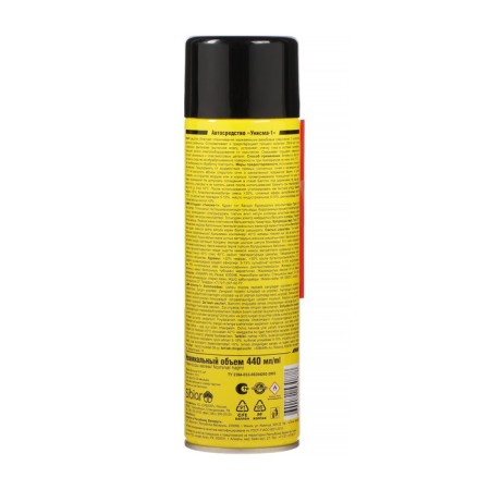 Unisma-1 liquid key Auto Mobile, 440 ml, aerosol-8