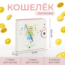 Wallet on the button, the color is blue