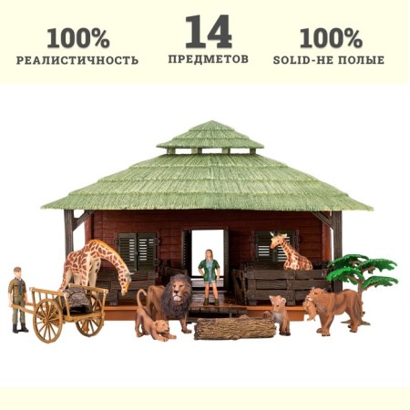 Set of figures "on the farm", 14 items-10