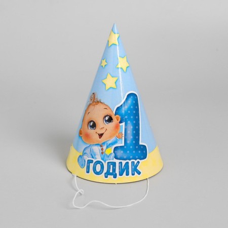 Paper cap “1 year”, baby, set of 6 pcs.-2