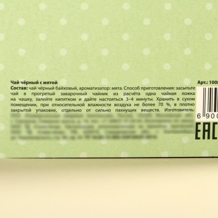 Black tea "Beloved Granny", taste: Mint, 50 g.-4