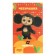 Notebook A7 48 sheets on the gluing of the multi-gun "Cheburashka"