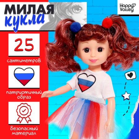 Classical doll "Sweet: Russia", in body and skirt