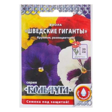 Viola flower seeds "Swedish giants", a series "Kolchug", DV, 0.1 g