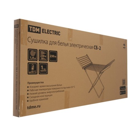 TDM SB-2, electric, floor, 230 watts, 20 rods-9