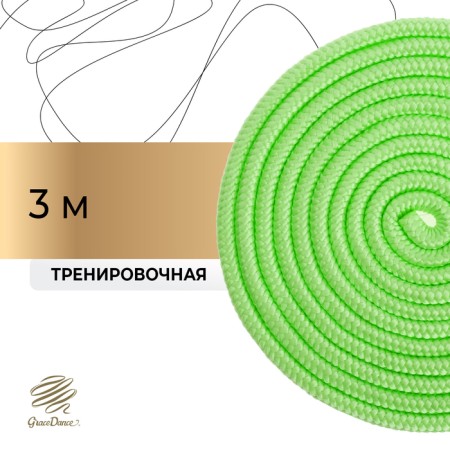 Crap for rhythmic gymnastics Grace Dance, 3 m, light color