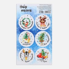 Stickers for flowers and gifts 