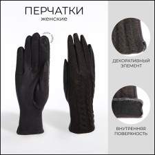 Gloves are female, dimensionless, with insulation, dark gray color