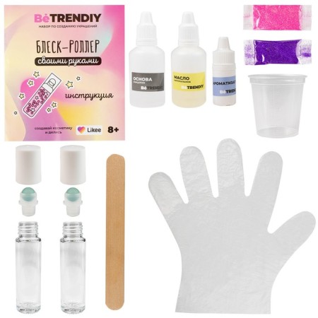 Cosmetics set "Be Trendiy Beauty. Brill-Roller "-2