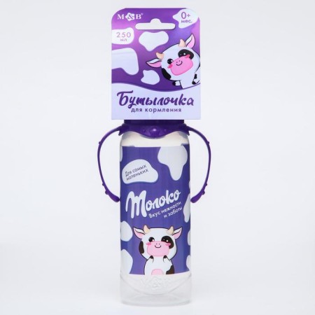 A bottle of feeding "Chocolate milk", classic throat, 250 ml., 0 months, cylinder, with handles-2