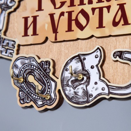 Key of "warmth and comfort!" Keys, 15x14x1 cm-2