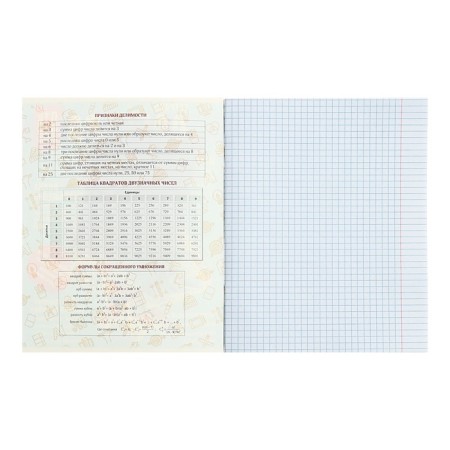 Subject notebook Calligrata Top "magazine", 48 sheets in the algebra cage, reference material, cardboard cover, glossy lamination, offset unit-1