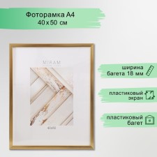 Photo frame plastic 