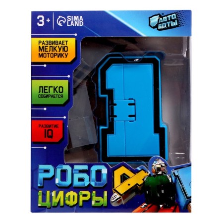 Robot "Number 1", transforms-9
