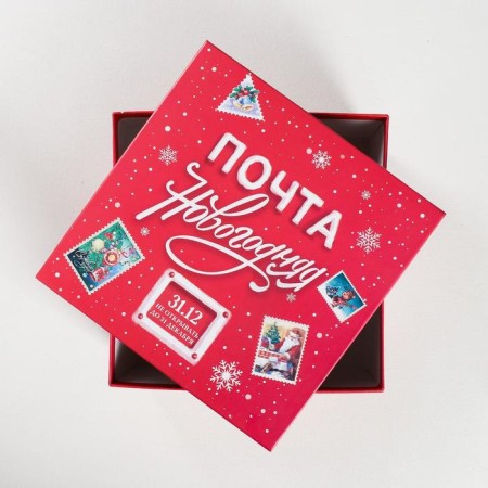 A set of gift boxes 3 in 1 "Soviet", 18 x 18 x 10–22 x 22 x 12 cm, New Year-3