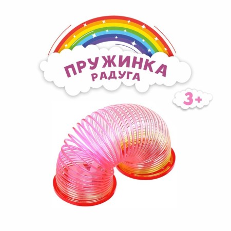 Spring Rainbow "Animals", species mix-1