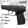 Pneumatic pistol "MP-654K" cal. 4.5 mm, 3 j, bldg. metal, up to 110 m/s, matte