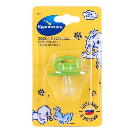 Nipple-dummy Silicone classic “sun”, from 3 months, green color-2