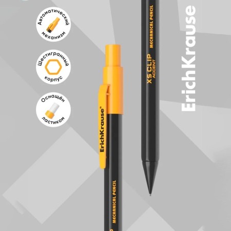 Mechanical pencil with Erichkrause "XS Clip Accent", NV, Grifel D = 0.7 mm, in the box, mix-2